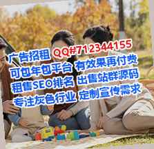 惠州试管婴儿环保科技门市部